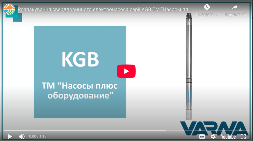 Свердловинний насос KGB 90QJD2-110/20-1,5D (кабель 60м, пульт) "NPO" компл."А" 2586 фото