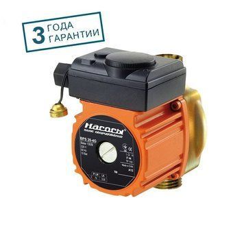 Циркуляційний насос BPS20-4G-130/B, шнур живлення, комплект гайок "NPO" 1696 фото